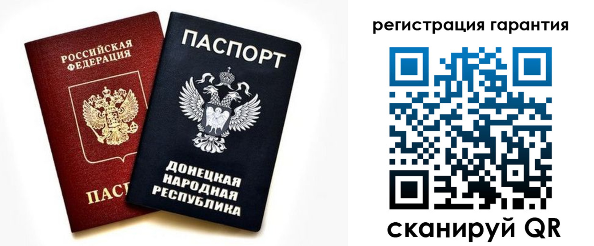 прописка для школы в Верхнем Тагиле